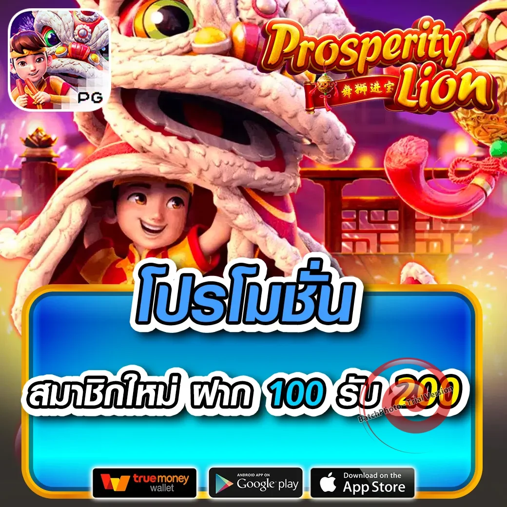 ufa3939 ทางเข้า